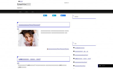 tsuyozi.com screenshot