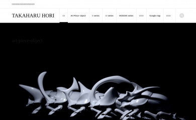 utsuwamushi.com screenshot