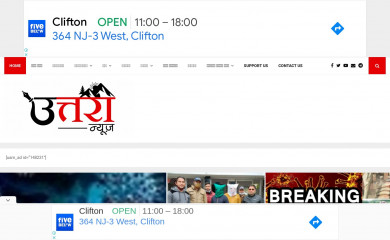 http://uttranews.com screenshot