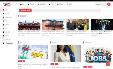 uttranews.com screenshot