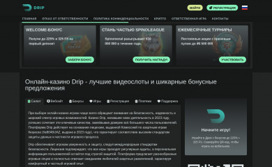 utyatnishna.ru screenshot