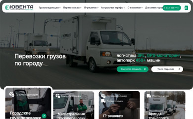 uventa.com screenshot
