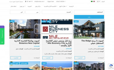 uvisne.com screenshot