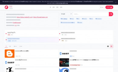 uvo-lipetsk.ru screenshot