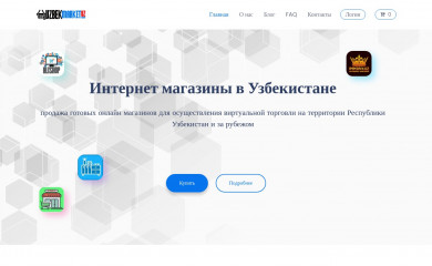 uzbekmarket.uz screenshot