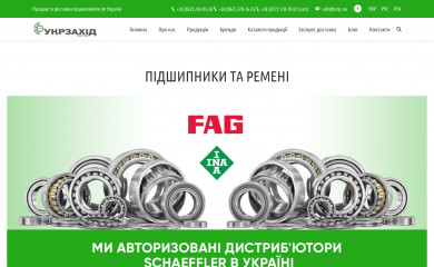 uzp.net.ua screenshot