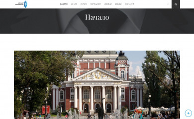 uzunov.bg screenshot