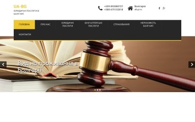 ua-bg.com.ua screenshot