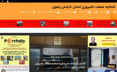 uaclik.ir screenshot