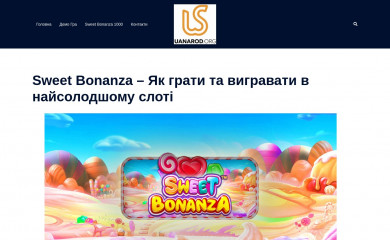 uanarod.org screenshot