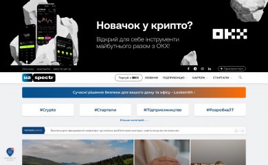 uaspectr.com screenshot