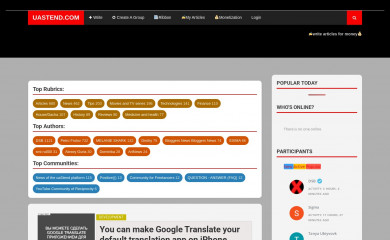 uastend.com screenshot