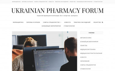 uapf.com.ua screenshot