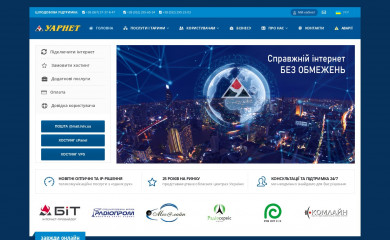 uar.net screenshot
