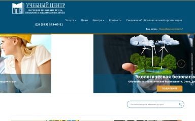 uc54aton.ru screenshot