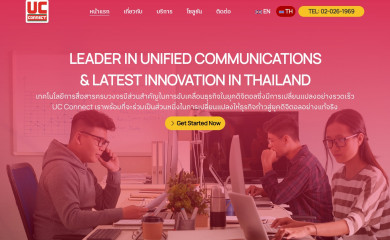 ucconnect.co.th screenshot
