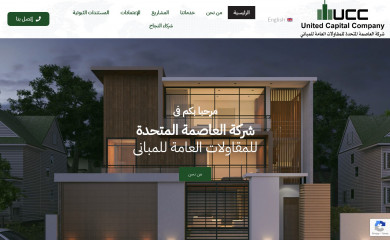 ucc-kw.com screenshot