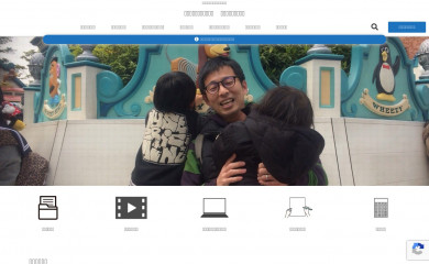 uchitax.com screenshot