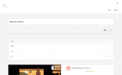 uchigohan.biz screenshot
