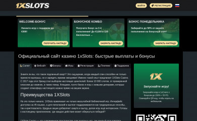 udermis.ru screenshot