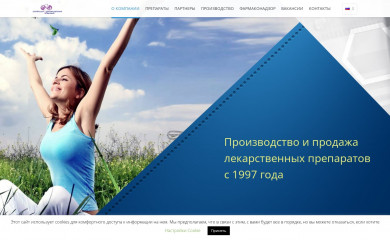 ufk.kiev.ua screenshot