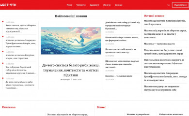 ugcc-stk.km.ua screenshot
