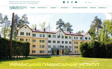 ugi.edu.ua screenshot