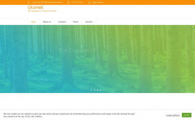ukomek.kz screenshot