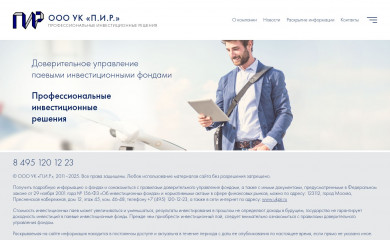 ukpir.ru screenshot