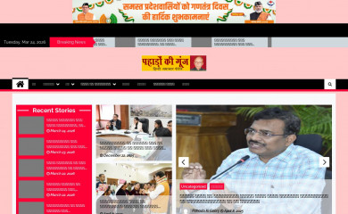 ukpkg.com screenshot