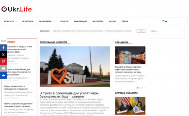 ukr.life screenshot