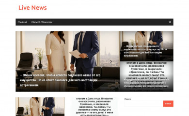 ukralove.com screenshot