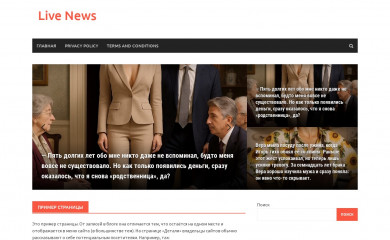 ukralove.com screenshot