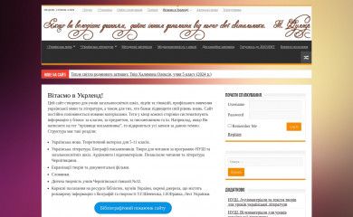 ukrland.in.ua screenshot