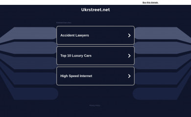 ukrstreet.net screenshot