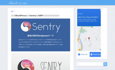 Sentry-VOID screenshot