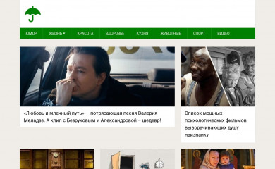 http://umbrella.green screenshot