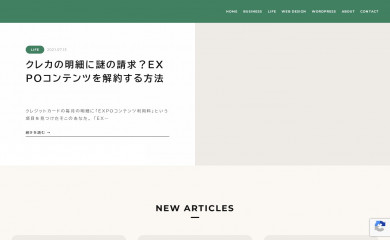 under-blog.com screenshot