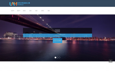 unethost.com screenshot