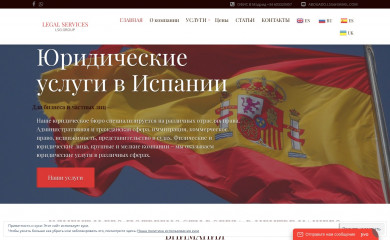 unionse.com screenshot