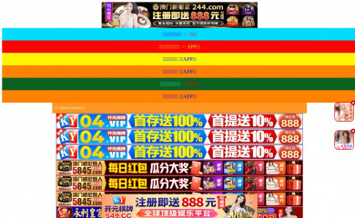 unicosmetics.net screenshot
