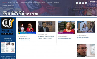 unijasprs.org.rs screenshot
