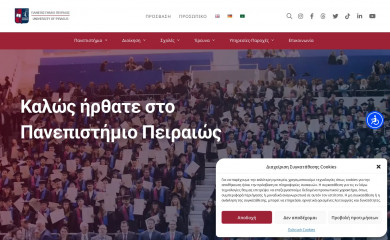 unipi.gr screenshot