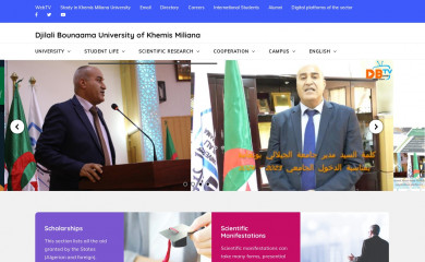 univ-dbkm.dz screenshot