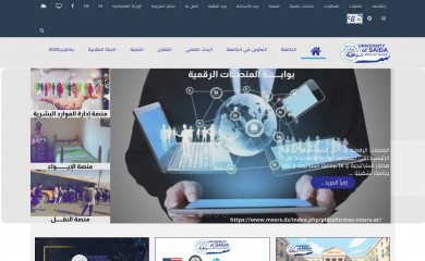 univ-saida.dz screenshot