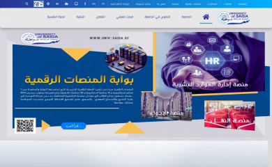 univ-saida.dz screenshot