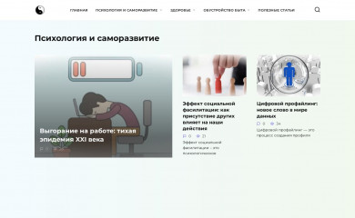 universalinternetlibrary.ru screenshot