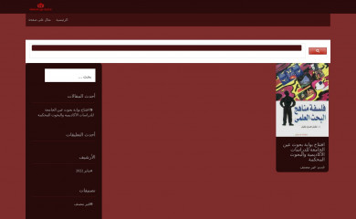 univeyes.com screenshot