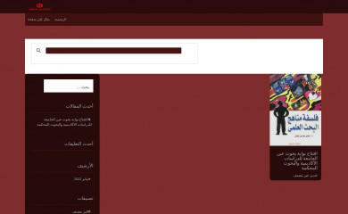 univeyes.com screenshot