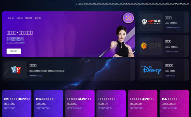 unlipositive.com screenshot